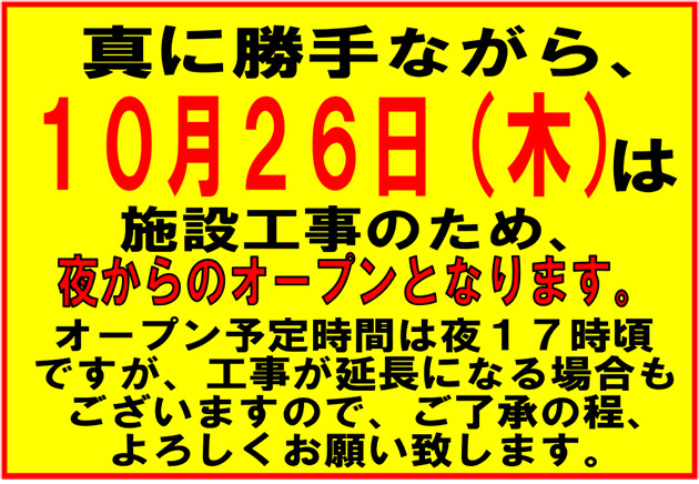 イベント